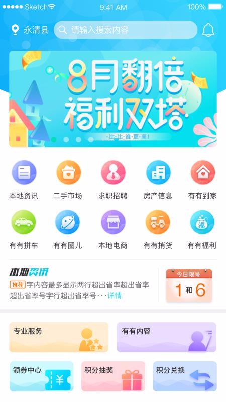 ֻapp- v1.2.9 ׿
