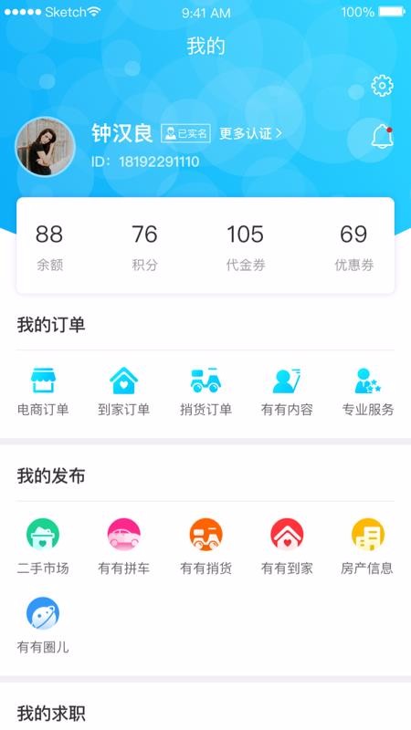 ֻapp- v1.2.9 ׿