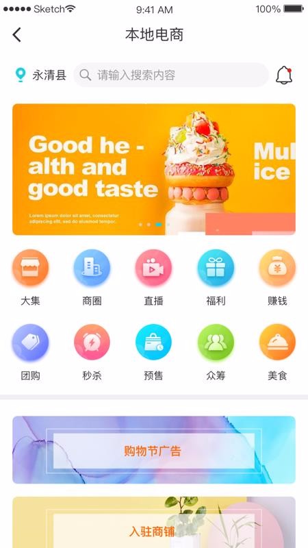 ֻapp- v1.2.9 ׿