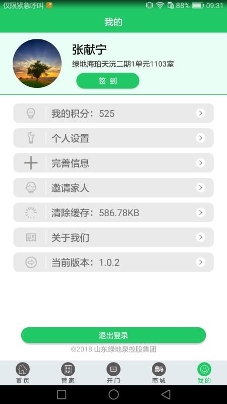 ҵļֻapp-ҵļ v2.1.3 ֻ