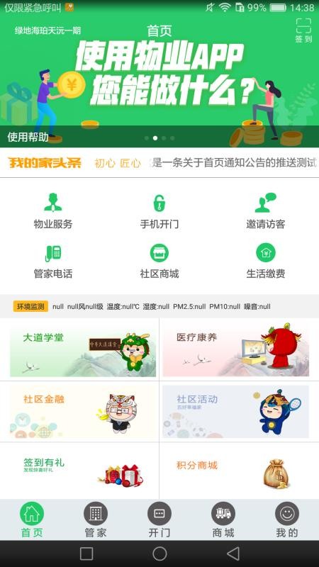 ҵļֻapp-ҵļ v2.1.3 ֻ