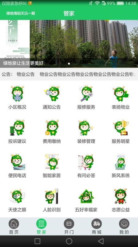 ҵļֻapp-ҵļ v2.1.3 ֻ
