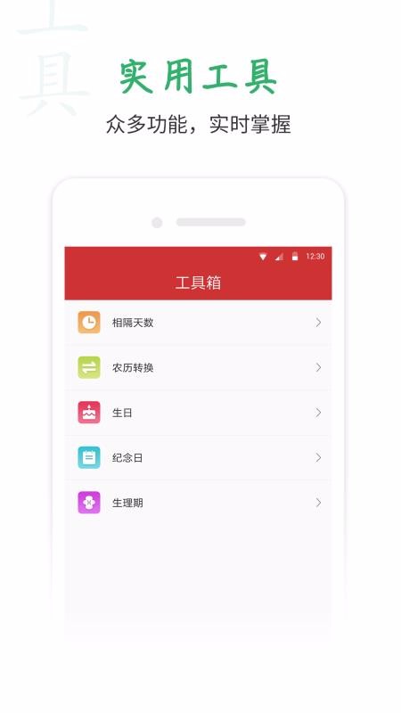 ֻapp- v5.3.1 ֻ