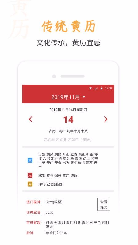 ֻapp- v5.3.1 ֻ