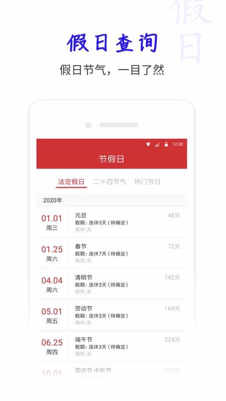 ֻapp- v5.3.1 ֻ