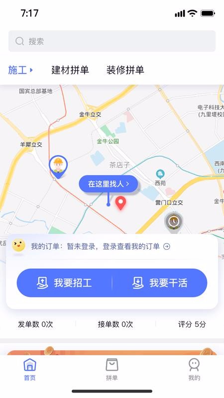 㽳ֻapp-㽳 v1.1.5 ֻ