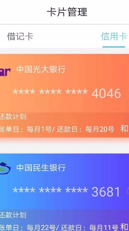Сֻͨapp-Сͨ v2.0.50 ׿