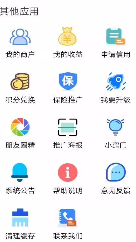 Сֻͨapp-Сͨ v2.0.50 ׿