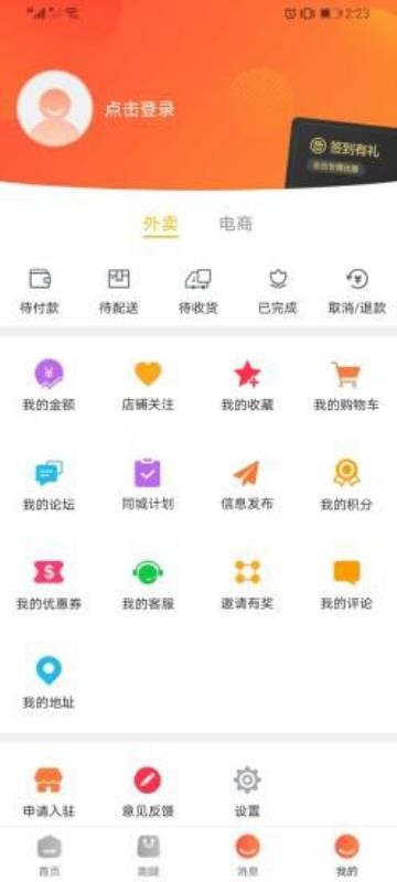 ֻͬapp-ͬ v7.5.1 ׿