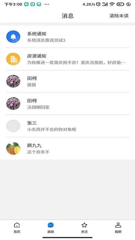 ׹ֻapp-׹ v1.0.0 ֻ