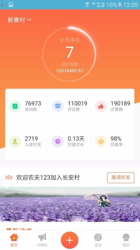 ƴ屦ֻapp-ƴ屦 v2.1.8 ׿