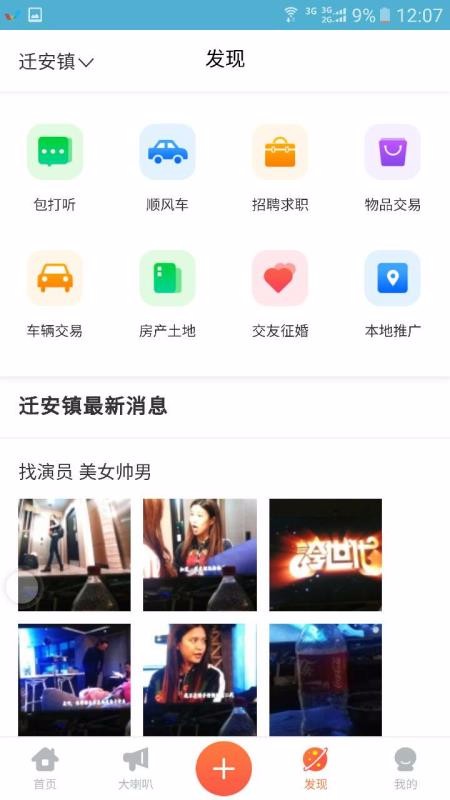 ƴ屦ֻapp-ƴ屦 v2.1.8 ׿