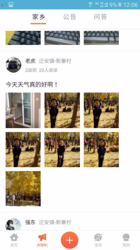 ƴ屦ֻapp-ƴ屦 v2.1.8 ׿