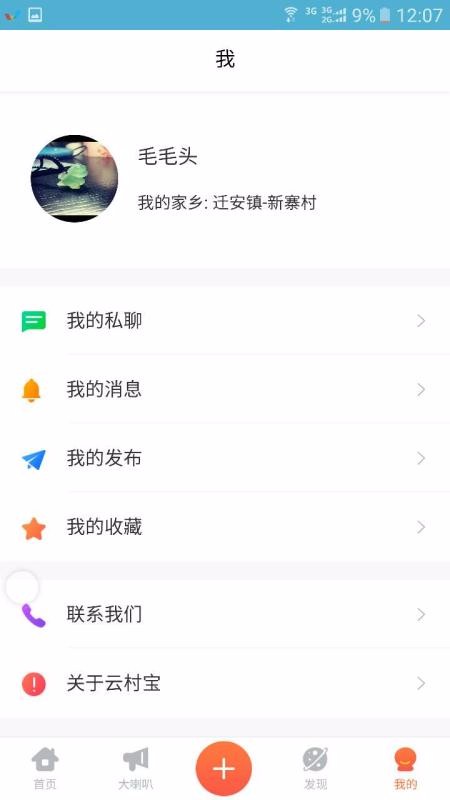 ƴ屦ֻapp-ƴ屦 v2.1.8 ׿