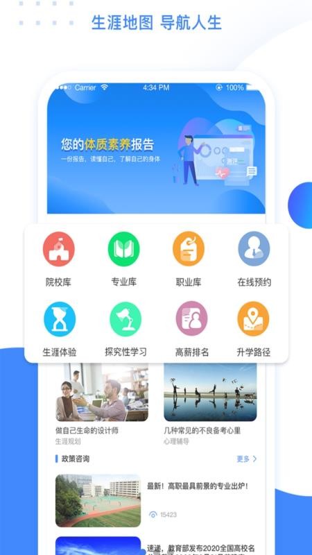 ĵͼֻapp-ĵͼ v21.3.4.2 ׿