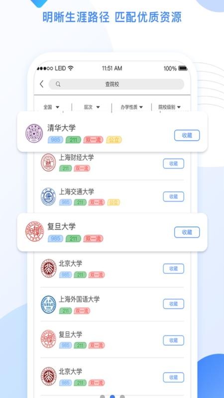 ĵͼֻapp-ĵͼ v21.3.4.2 ׿