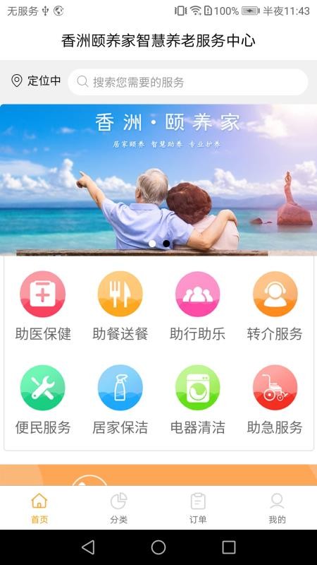ֻapp- v1.0.8 ׿