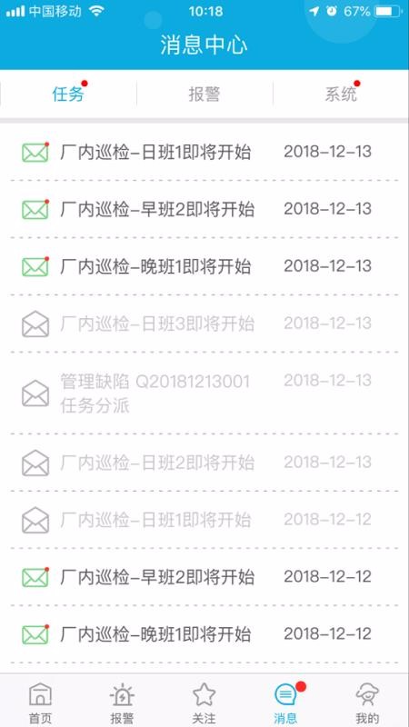 DataStormֻapp-DataStorm v2.4.3.0004 ׿