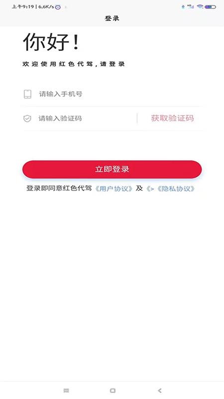 ɫֻapp-ɫ v1.0.2 ֻ