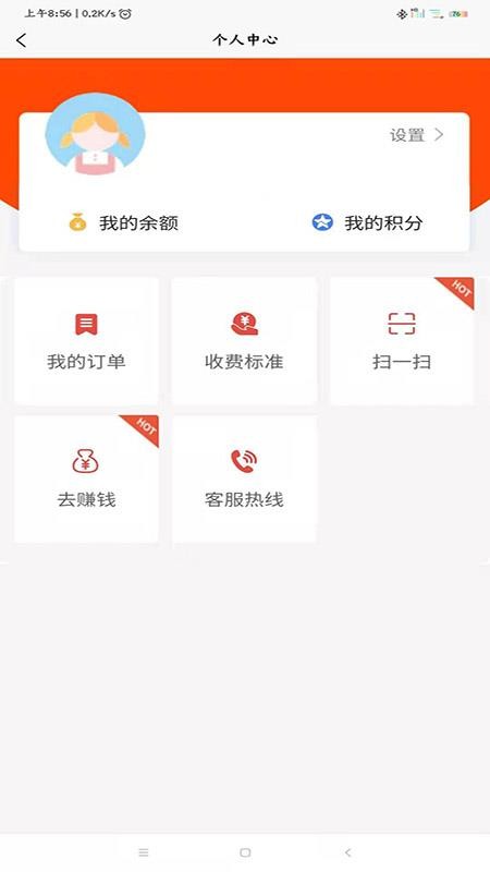 ɫֻapp-ɫ v1.0.2 ֻ