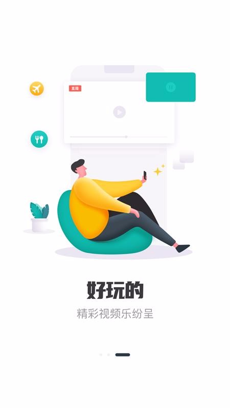 Զֻapp-Զ v2.0.4 ׿