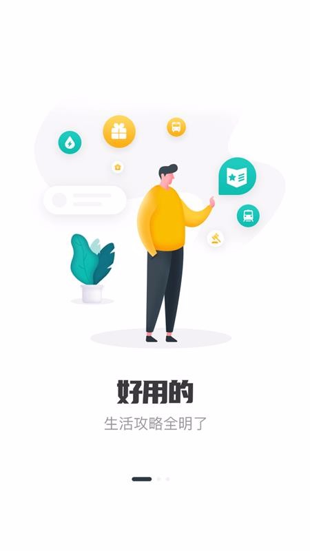 Զֻapp-Զ v2.0.4 ׿
