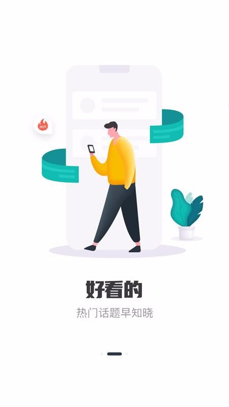 Զֻapp-Զ v2.0.4 ׿