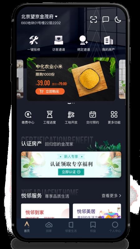 ïֻapp-ï v1.0.17 ׿