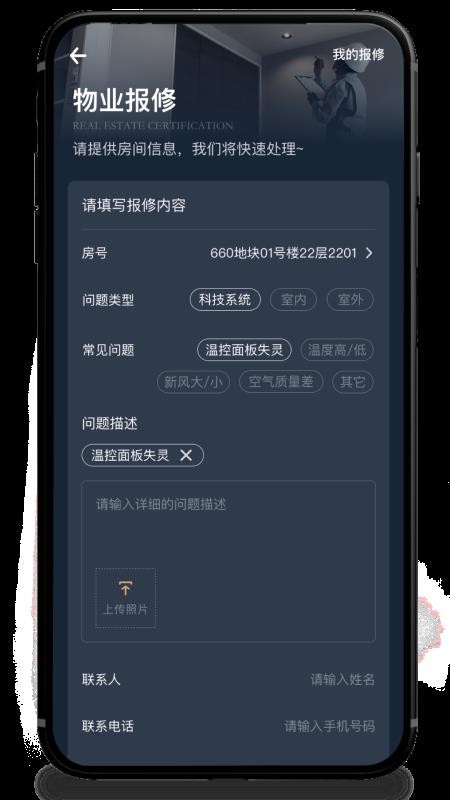 ïֻapp-ï v1.0.17 ׿