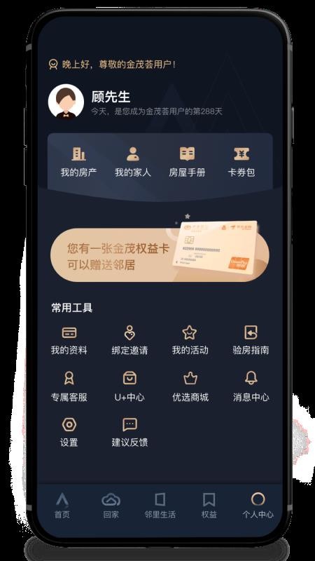 ïֻapp-ï v1.0.17 ׿