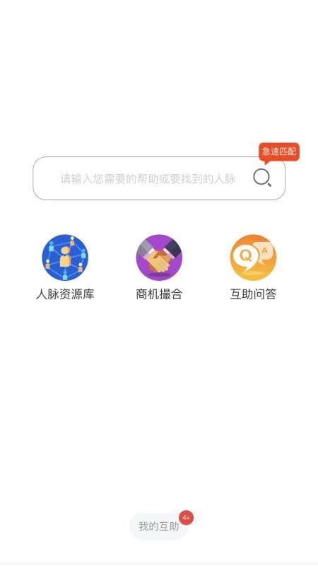 Ըֻapp-Ը v1.0.0 ֻ