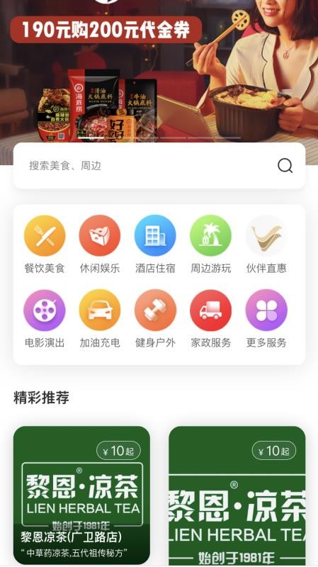 Ըֻapp-Ը v1.0.0 ֻ