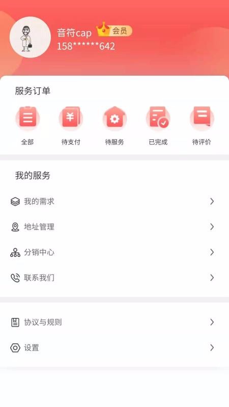 ֻܼ̫̫app-ܼ̫̫ v1.0.0 ֻ