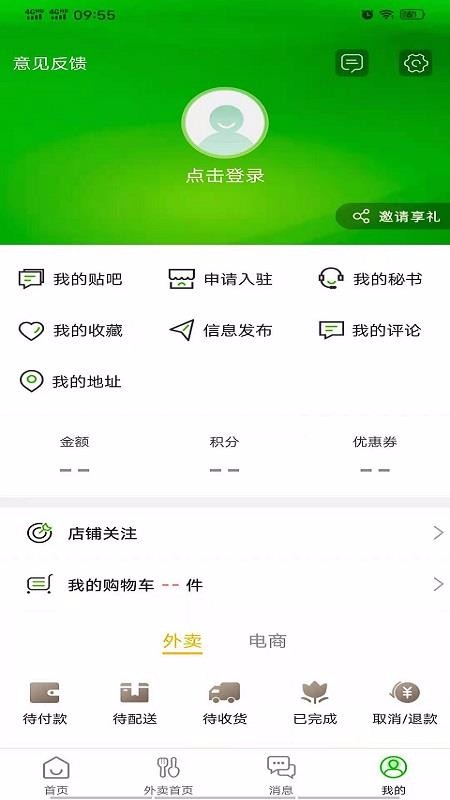 ʢֻapp-ʢ v7.5.2 ׿