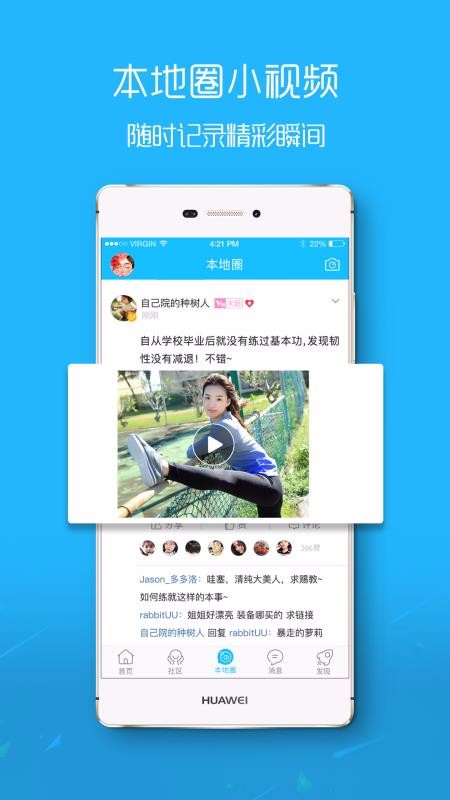 ޶Eֻapp-޶E v3.3.11 ׿