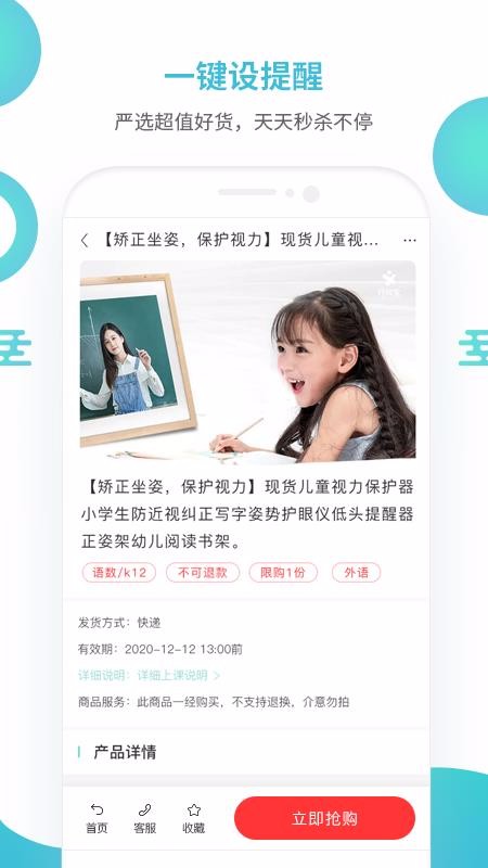 ֻ֪app-֪ v2.2.3 ׿