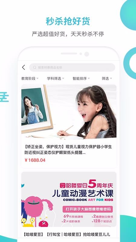 ֻ֪app-֪ v2.2.3 ׿