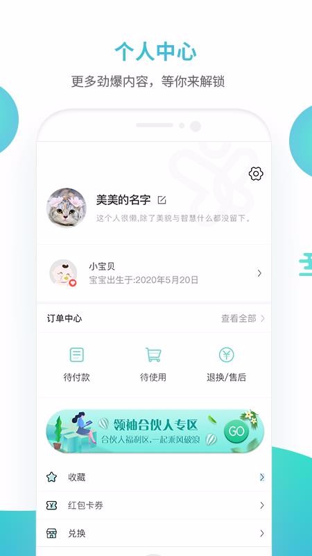 ֻ֪app-֪ v2.2.3 ׿