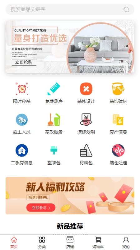 ֻapp- v1.20.0 ׿