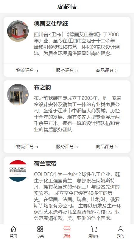 ֻapp- v1.20.0 ׿