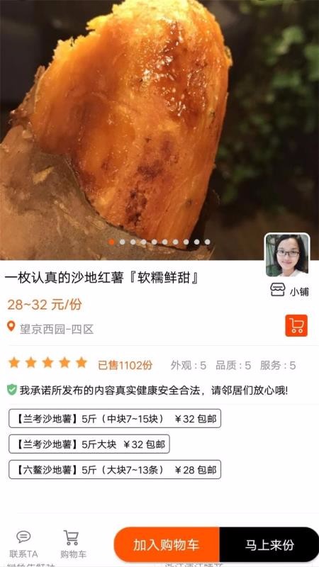 ֻapp- v2.8.7 ֻ