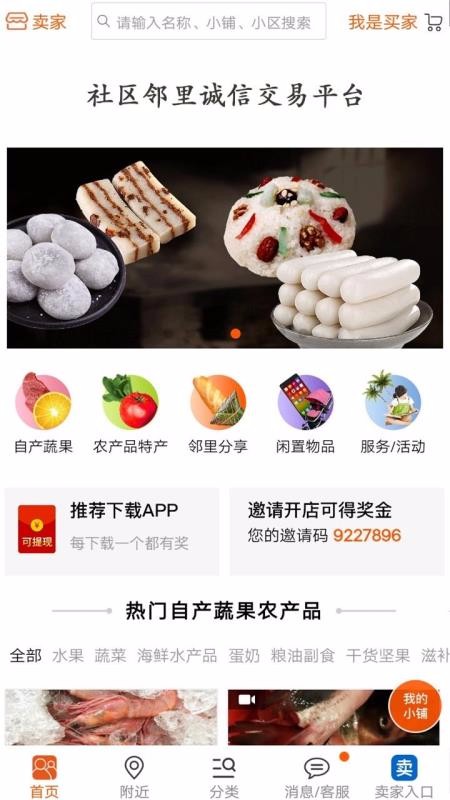 ֻapp- v2.8.7 ֻ
