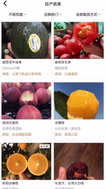 ֻapp- v2.8.7 ֻ
