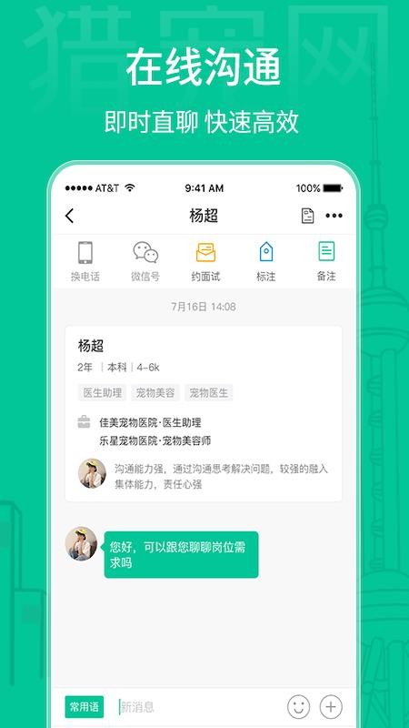 Գֻapp-Գ v4.2.8 ׿