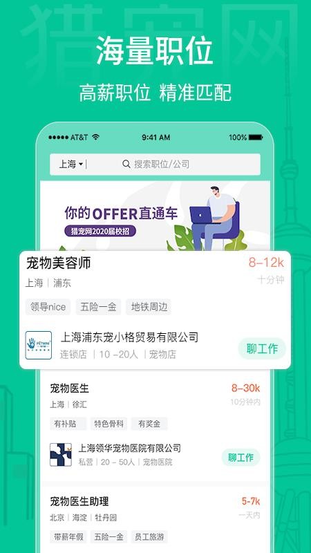 Գֻapp-Գ v4.2.8 ׿