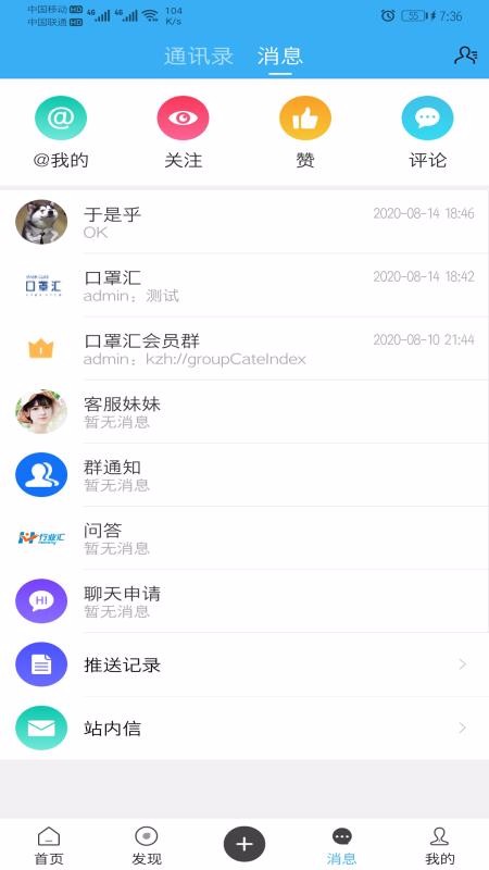 ҵֻapp-ҵ v2.1.1 ׿