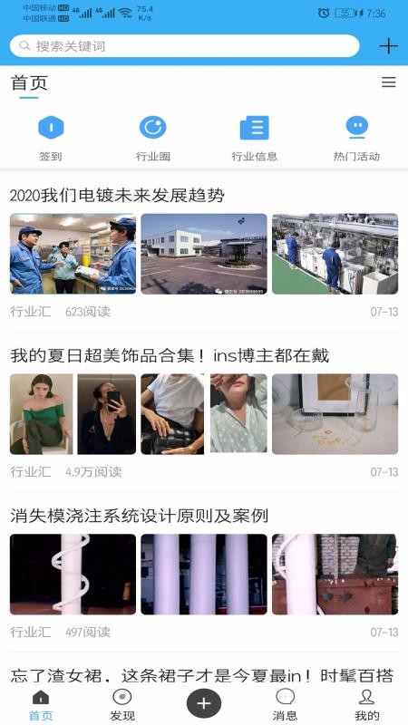 ҵֻapp-ҵ v2.1.1 ׿