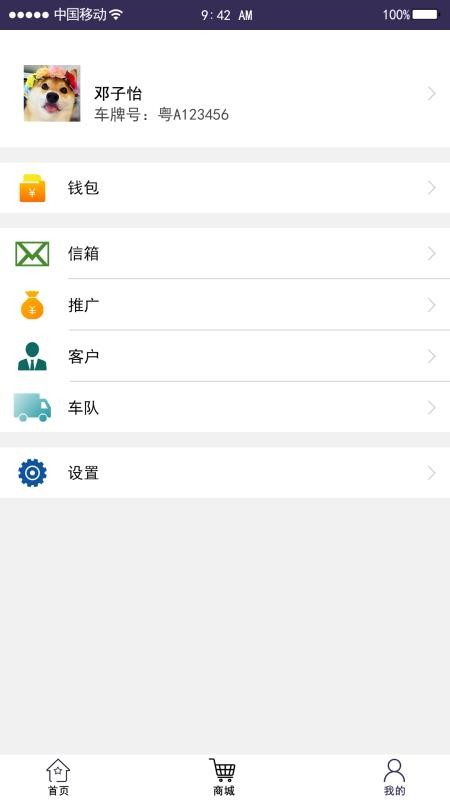 ǧֻapp-ǧ v1.0.2 ֻ