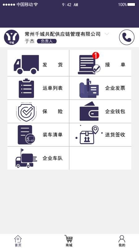 ǧֻapp-ǧ v1.0.2 ֻ