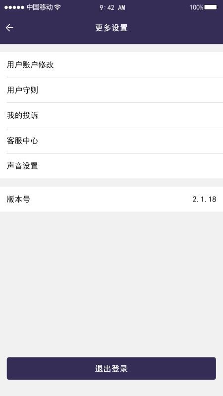 ǧֻapp-ǧ v1.0.2 ֻ